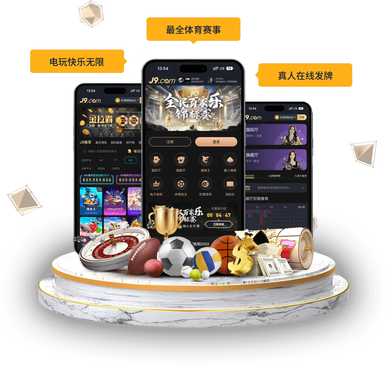 九游会APP移动阅读